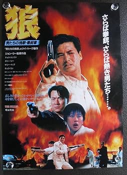 ポスター　「狼と羊」 喜羊羊与灰太狼之异国破晓| 喜羊羊与灰太狼- 动画｜千岛